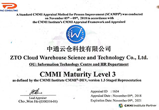 CMMI-Maturity-Level3級